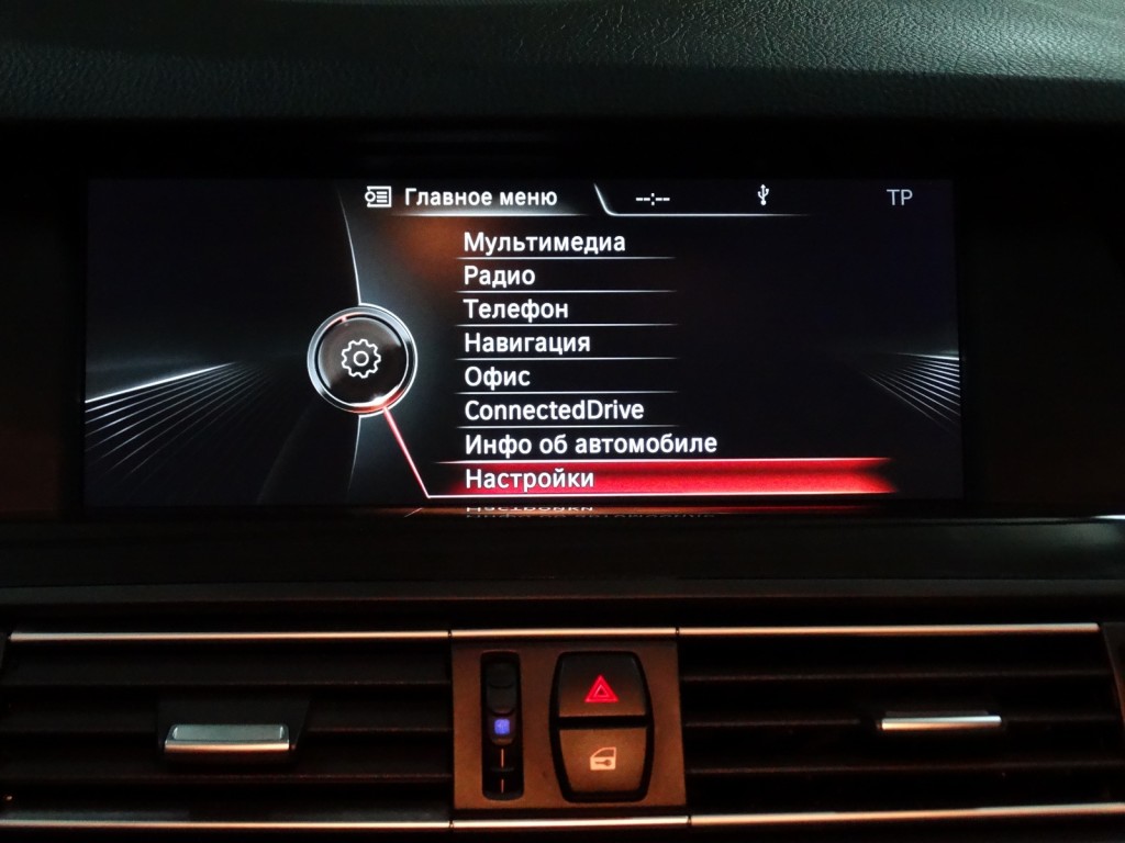 BMW NBT